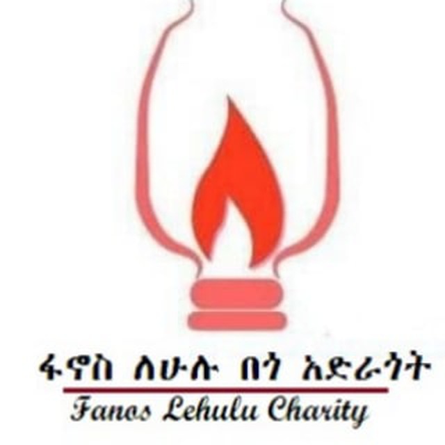 Fanoslehulu Logo